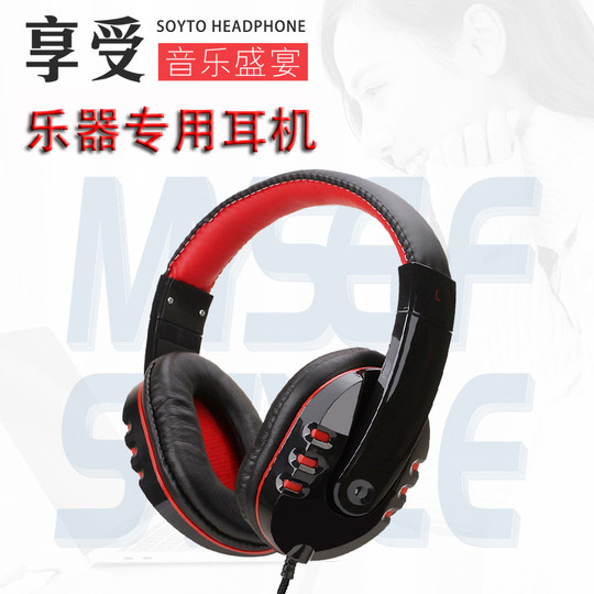 Large interface headphones, electric piano headphones, Yamaha universal