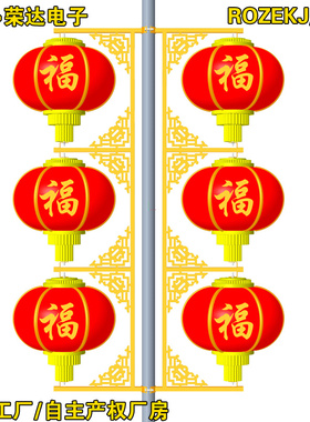 路灯杆塑料发光中国结蝴蝶节挂件