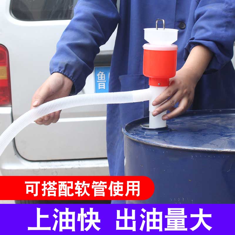 塑料油抽子手动抽油神器家用软管手拉式抽水抽油器管泵小抽水器酒 - 图0