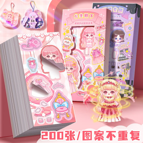 公主换装咕卡贴纸套装玩具女孩儿童咕咔古卡估卡贴画卡通可爱手账装饰小图案益智3~6岁手杖换衣服diy化妆素材 - 图0