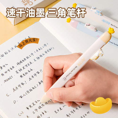 小鸟磁吸笔小鸡中性笔高颜值ins风稀奇古怪小猫超火女生款好看的圆珠笔小学生专用按动磁力笔磁铁笔送人礼物 - 图1