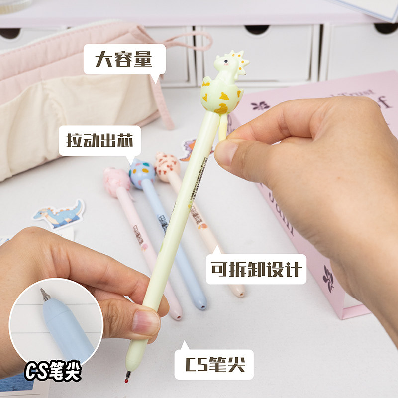 恐龙蛋中性笔2025新款高颜值ins可爱卡通刷题笔黑色水性圆珠笔芯创意旋转出芯扭扭笔儿童小学生女生款签字笔,淘宝优惠券,粉丝福利购,淘宝优惠卷