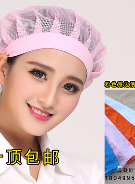 白色卫生帽防油烟网帽透气工作帽