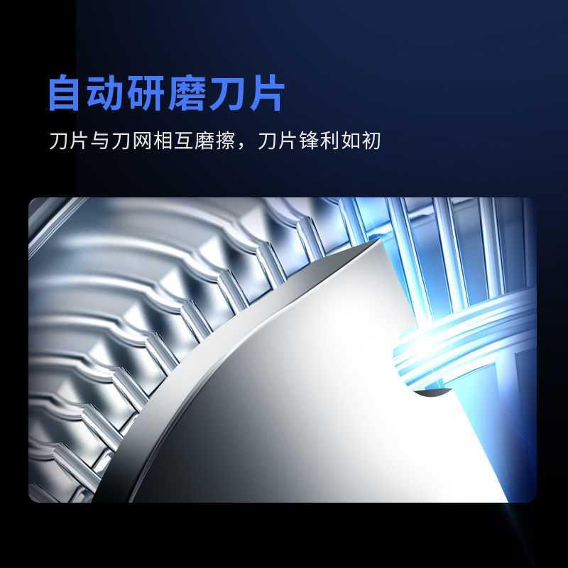 3D 剃须刃电动男士刮胡刃全身水洗智能充电式胡须刃刮胡子刃 3D 剃须刃电动男士刮胡刃全身水洗智能充电式胡须刃刮胡子刃
