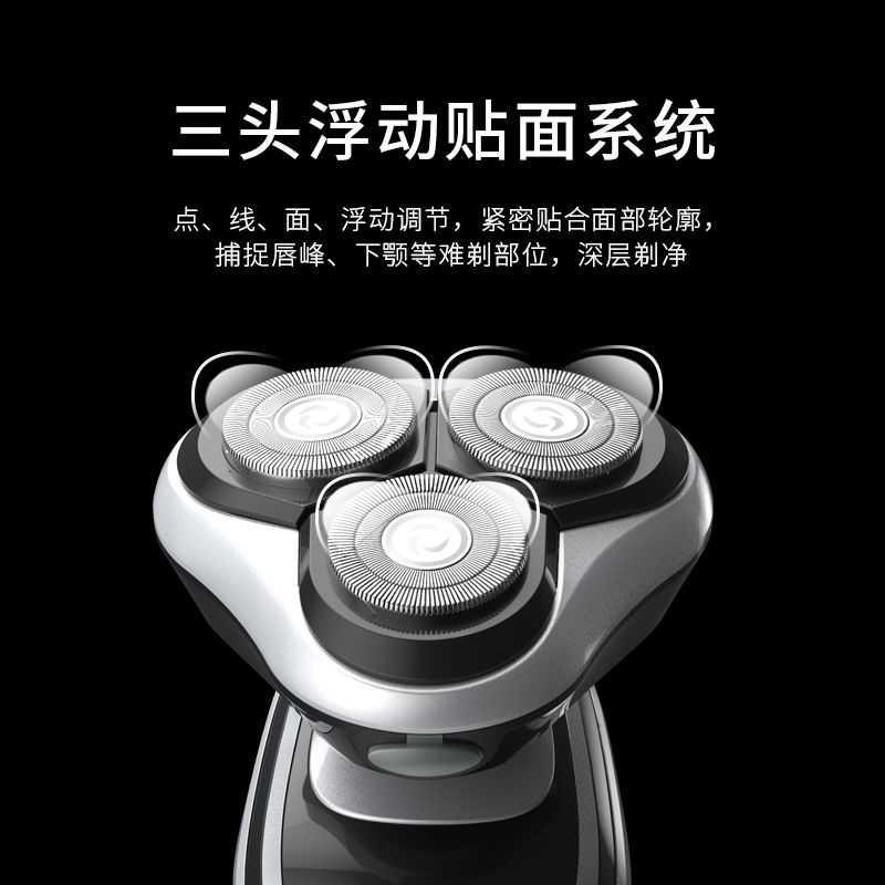 3D 剃须刃电动男士刮胡刃全身水洗智能充电式胡须刃刮胡子刃 3D 剃须刃电动男士刮胡刃全身水洗智能充电式胡须刃刮胡子刃