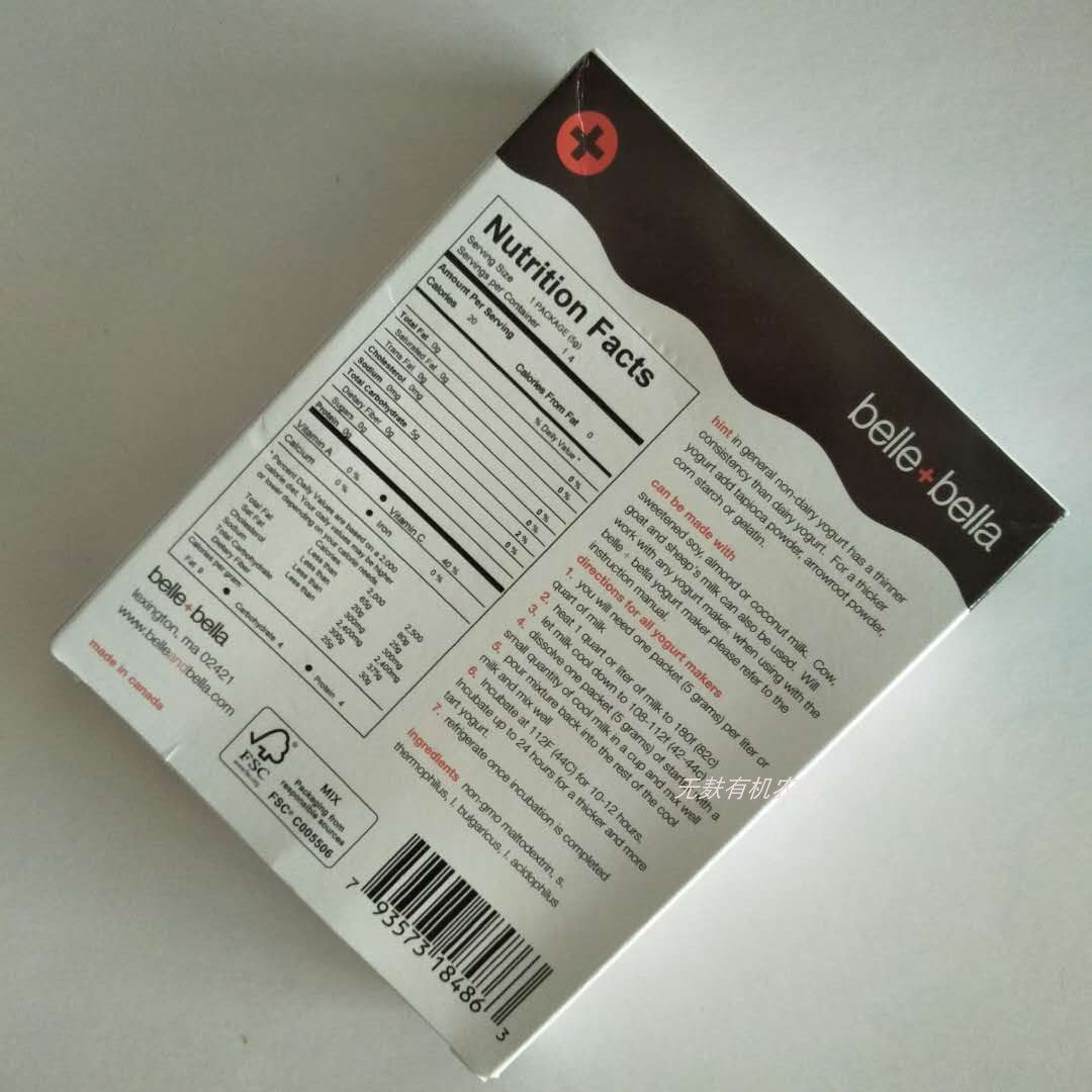 Belle+Bella无麸无糖无乳制品酸奶菌粉发酵剂无脂Yogurt Starter_虎窝淘