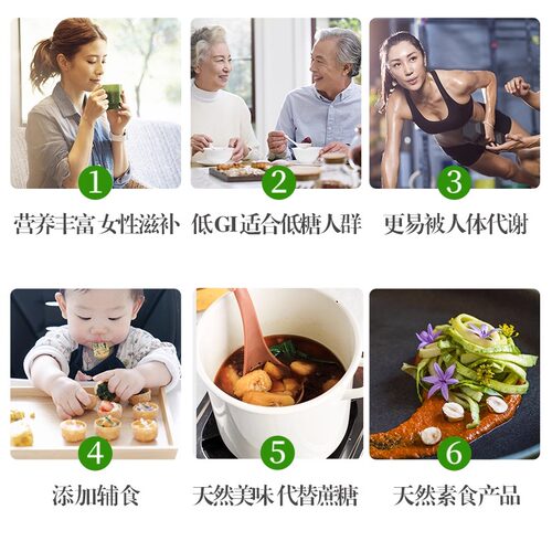 美国Nutiva Organic Coconut Sugar椰子花糖低GI无麸质代糖椰子糖 - 图1