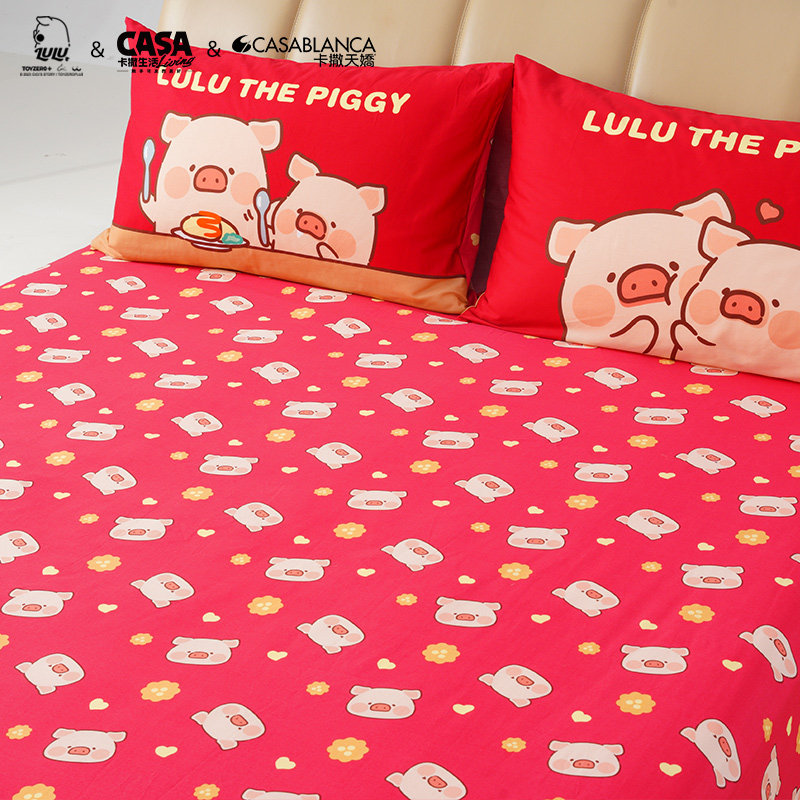 卡撒天娇lulu猪联名IP款四件套纯棉全棉套件卡通被套床单床笠