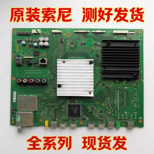 索尼全系列55/65/75/9000E 9500H 8000E 8500F 8000C主板 电源板 - 图0