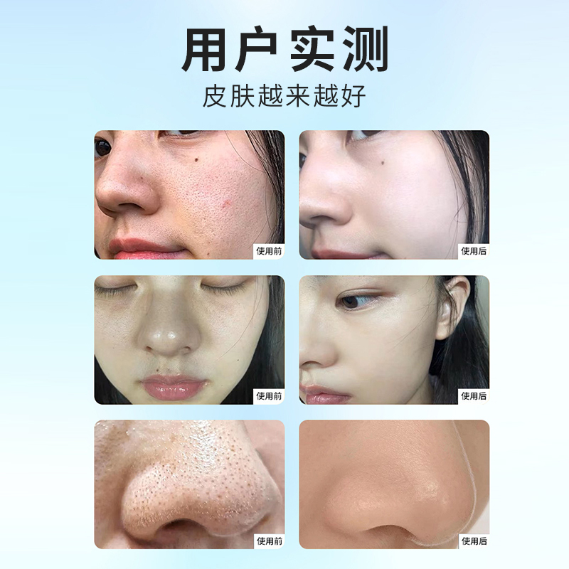 草安堂净肤美白烟酰胺正品洁面乳 hercodo草安堂洁面