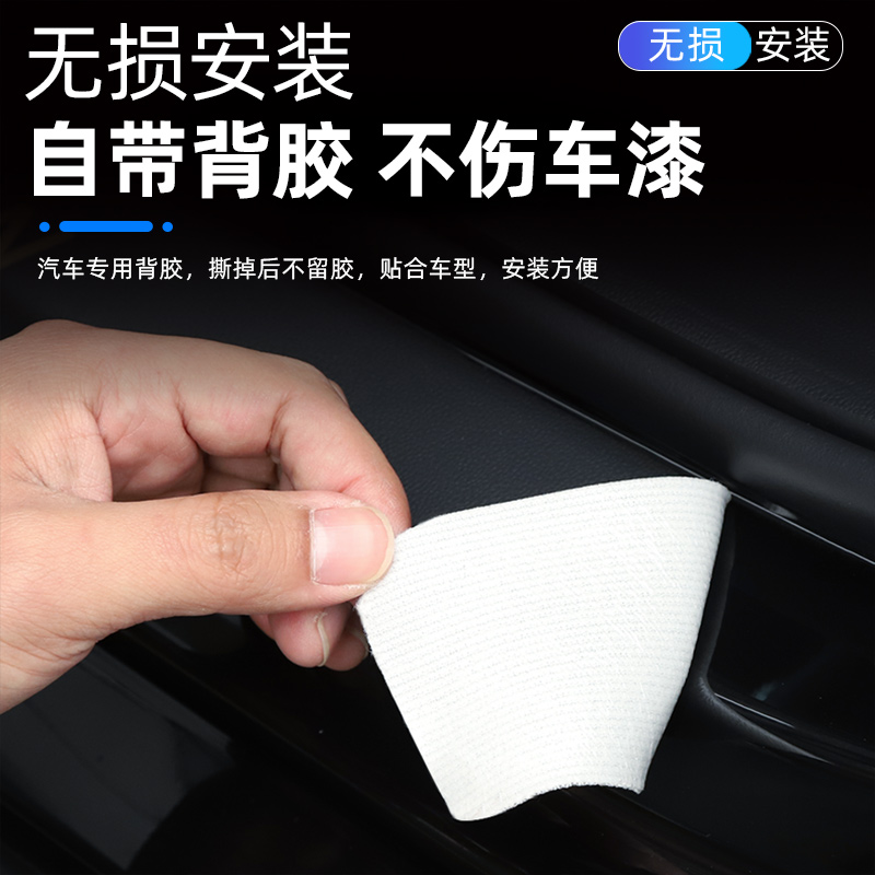 第三代名爵6专用车内装饰改装件pro爆改MG迎宾踏板防踩门槛条贴21 - 图3