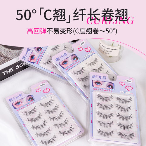 睫小爱猫耳空气漫画假睫毛一片式太阳花女自然空气感MH08女团整条 - 图2