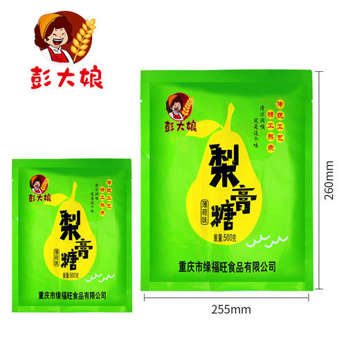 梨膏糖 彭大娘薄荷味休闲小吃零食糖果500克袋装喜糖传统美味糖果 - 图0