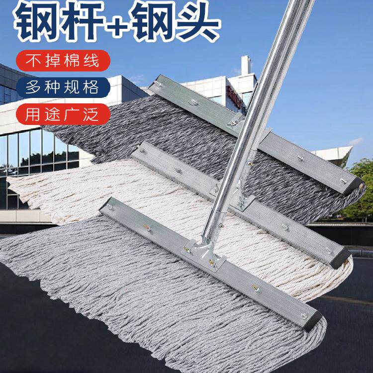 老式棉线拖把工厂车间专用加宽商场食堂特大号棉线拖把墩布一拖净