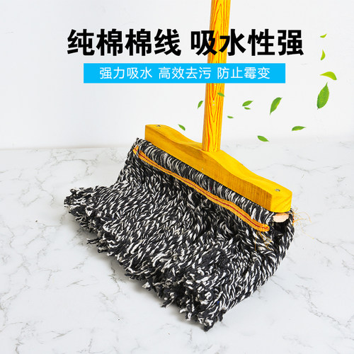 木杆拖布家用棉线拖把老式 圆头吸水铁杆餐厅工厂物业大号纯棉线 - 图1
