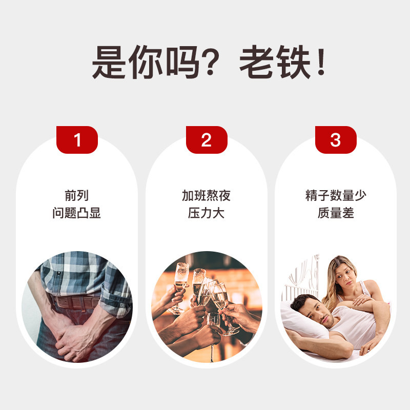 普丽普莱番茄红素红番茄素软胶囊 普丽普莱健生湾海外番茄红素