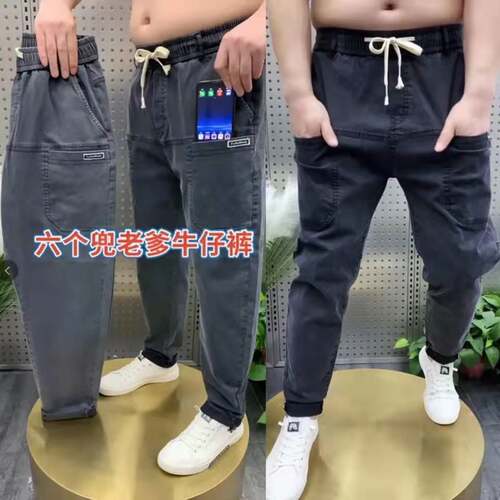 男士高品质春款松紧腰裤子六个口袋长裤宽松直筒休闲裤纯色牛仔裤 - 图0