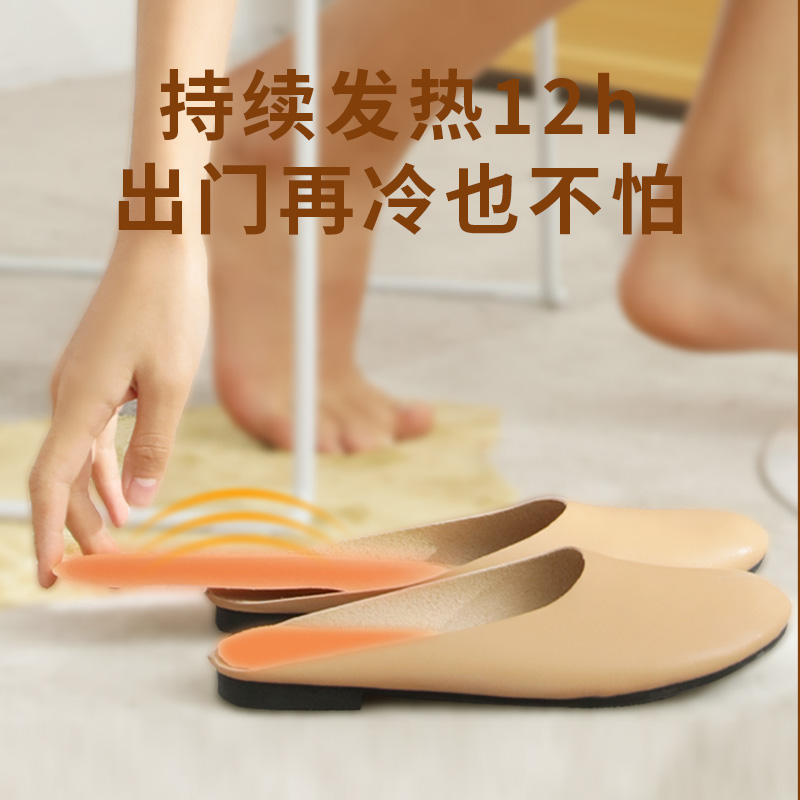 猫猫家族发热鞋垫加热自发热女男儿童艾草暖宝宝暖足贴脚底暖脚宝