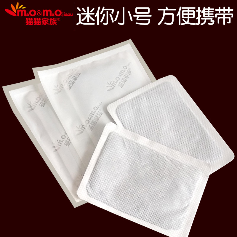 猫猫家族暖贴宝宝贴小号迷你发热贴儿童暖身贴关节贴膝盖小型便携