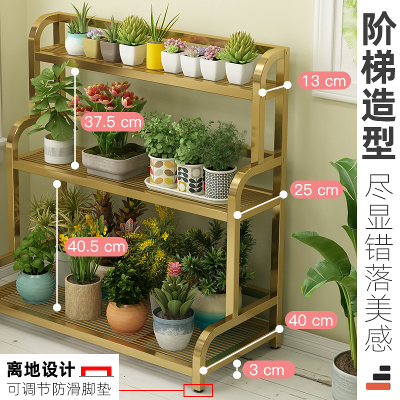 花架子客厅落地式铁艺置物架阳台室内多肉植物盆栽架户外庭院托架,淘宝优惠券,粉丝福利购,淘宝优惠卷