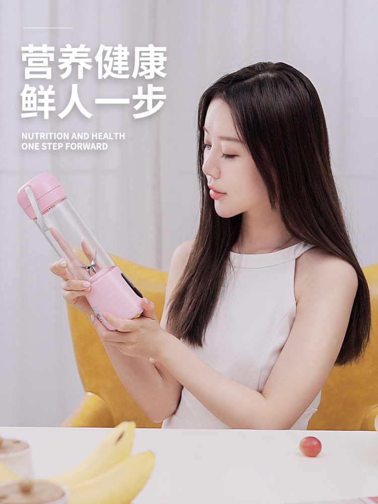  ovenstar添美榨汁机