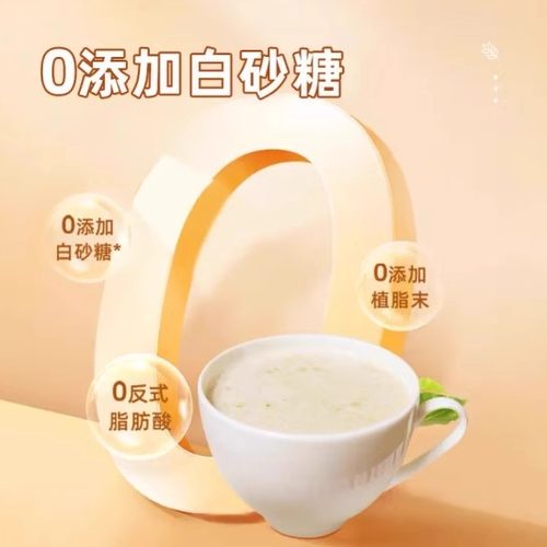 西麦高钙牛奶燕麦片冲饮代餐营养麦片392g/袋2袋送摇杯 - 图0