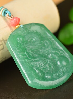 天然玉石龙牌吊坠男女款时尚潮流百搭项链玉坠玉佩送女友送男友