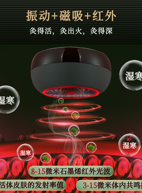 奇朗圆形无烟艾灸贴携带方便