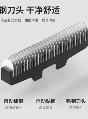 无刷电机增白往复式理发剃须器