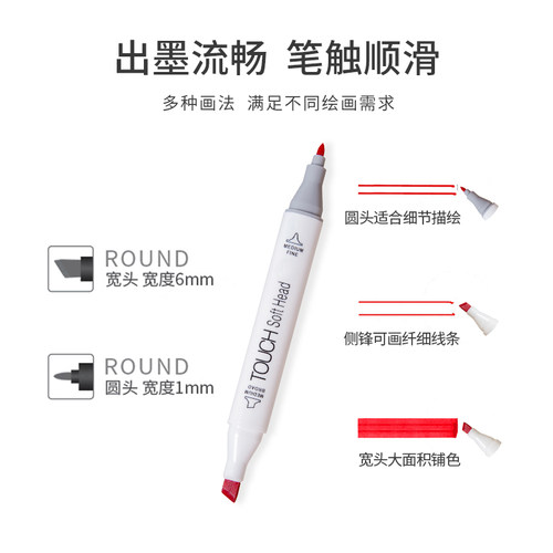 superior秀普正品8代双头彩色马克笔套装学生用动漫服装手绘设计40/60/80/218色美术绘画双头酒精油性笔包邮 - 图1