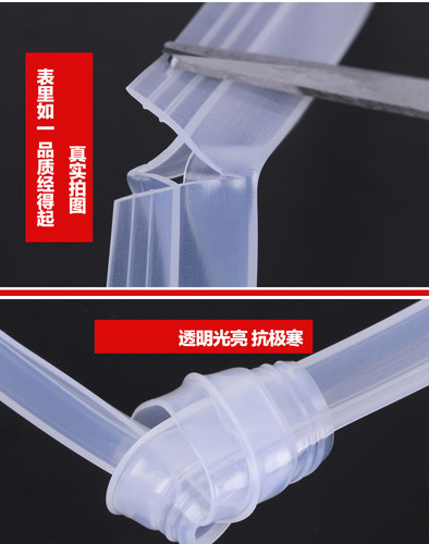 加厚h玻璃门密封条无框窗缝封边浴室U型磁吸防风撞淋浴房挡水胶条 - 图0