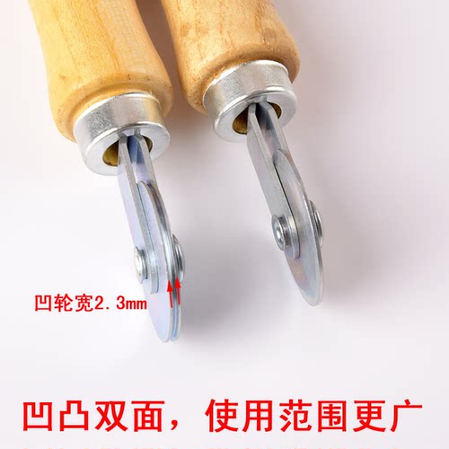 纱窗压条器工具隐形窗纱窗压条压轮压窗纱凹槽轮滑轮专用压轮 - 图1