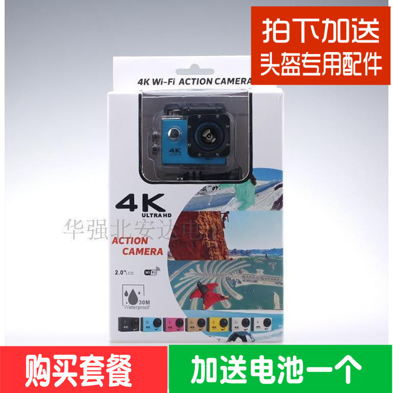 4K運動DV相機 無線遙控WIFI 防水騎行頭盔摩托自行車記錄儀山酷狗