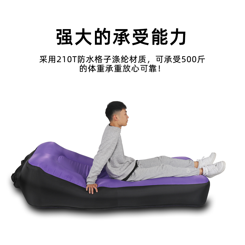 户外网红懒人充气沙发袋气垫床空气床垫午休躺椅免打气便携式单人 户外网红懒人充气沙发袋气垫床空气床垫午休躺椅免打气便携式单人