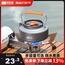 Outdoor Boiling Kettle Camping Portable Teapot Tea Special Field Cooking Kettle Camping Tea Pot with cooker cooker