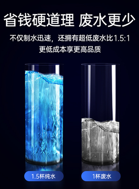 复旦申花净水器直饮加热一体
