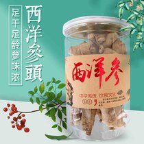 Long White Mountain American Ginseng whole section root strip grain head stick with leg Ting Non-Citi Ginseng Import Can Be Sliced Powder-produced