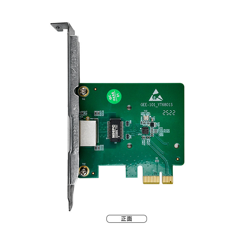 集特纯国产千兆单电口网卡PCI-E X1 YT6801芯片服务器网卡 - 图0