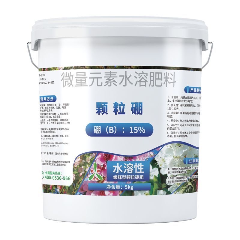 奥丰颗粒硼缓释肥微量元素底肥促花促果提高坐果蔬菜果树园艺硼肥