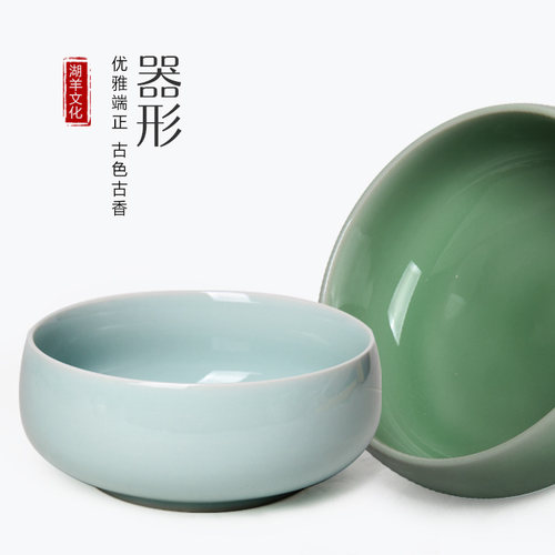 湖羊学生文房四宝套装景德镇笔洗陶瓷大号仿古青瓷水碟墨碟笔舔搁笔砚台调色盘毛笔架洗笔池书法国画用品 - 图3