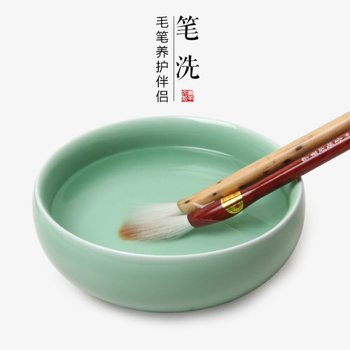湖羊学生文房四宝套装景德镇笔洗陶瓷大号仿古青瓷水碟墨碟笔舔搁笔砚台调色盘毛笔架洗笔池书法国画用品 - 图0