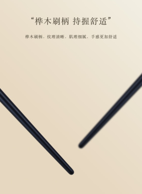 沧州凤和堂眼影刷细节卧蚕扁头门牙刷提亮刷眼线下至笔刷小号马毛