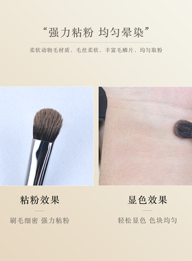 动物毛化妆套刷实木黑檀