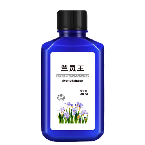 兰灵王营养液体肥壮苗植物君子兰蝴蝶兰微生物菌肥花促活化剂活根 - 图3