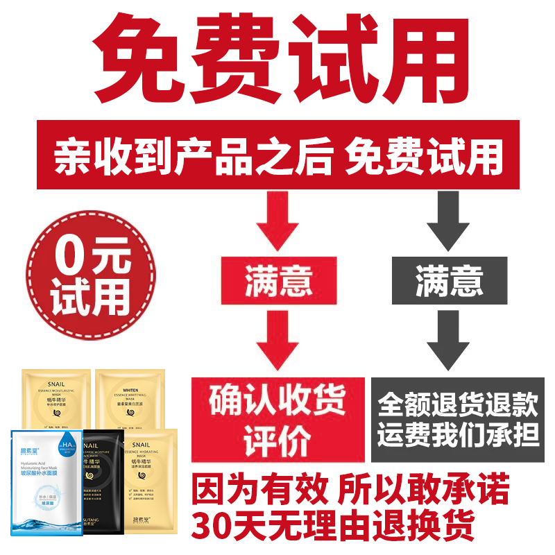 韩国蜗牛蚕丝面膜50片补水滋润保湿淡斑提亮肤色收缩清洁毛孔正品