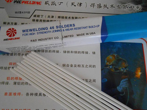 威欧丁WEWELDING46高温高强度替高银焊丝解决铜与不锈钢异种焊接 - 图1