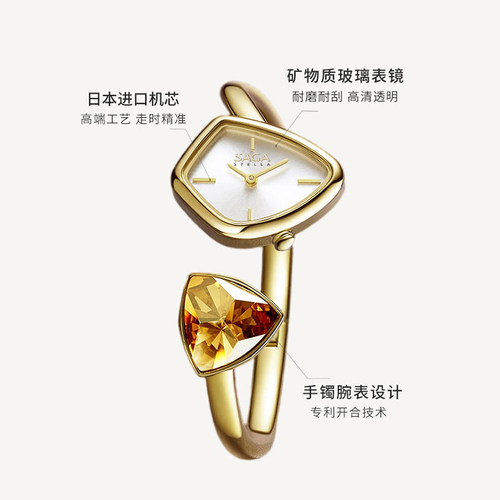 SAGA世家手表女士魅影手镯表新款手表女款轻奢小众高级感生日礼物 - 图3