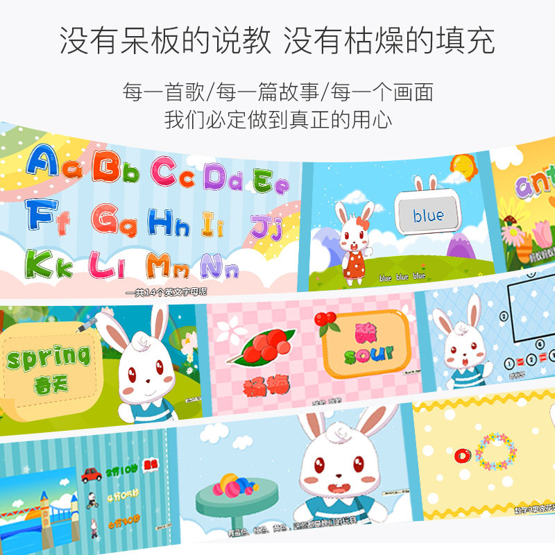 兔小贝0-6岁3智能机器人早教机 兔小贝玩具早教机/点读学习