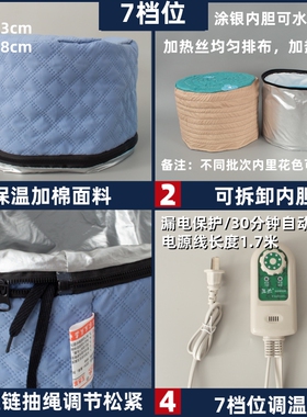 玉杰电加热帽焗油蒸发帽烫发染发