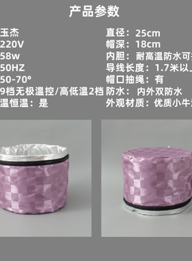 加热帽染发膜发蒸发帽家用理发店专用电热帽蒸汽护发帽焗油电帽子